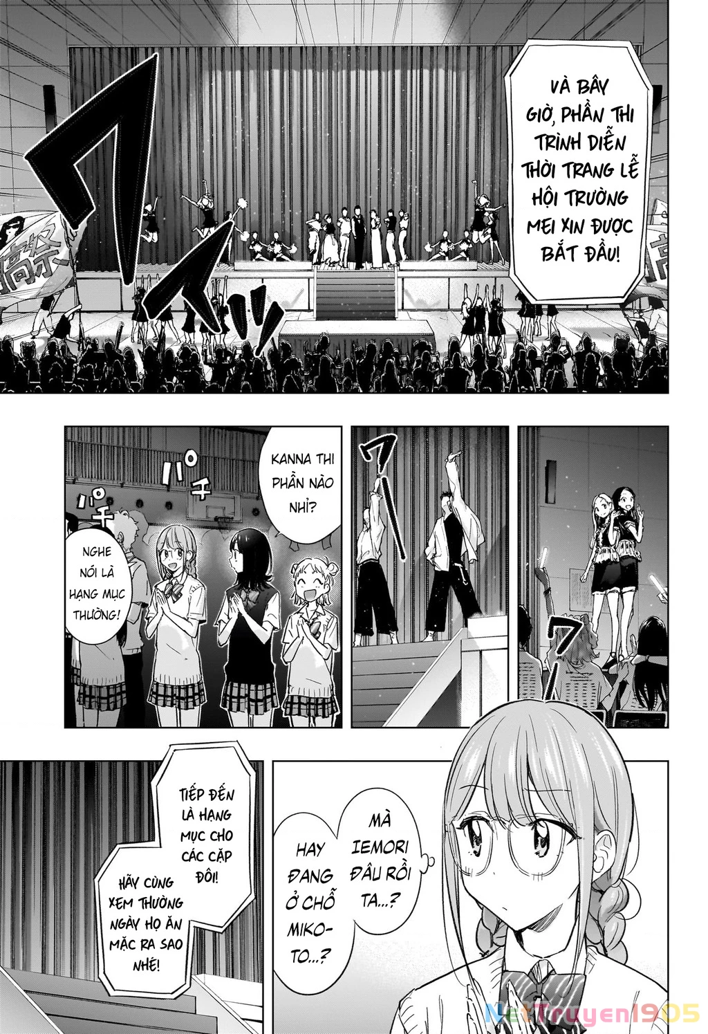 Himaten Chapter 45 - 11