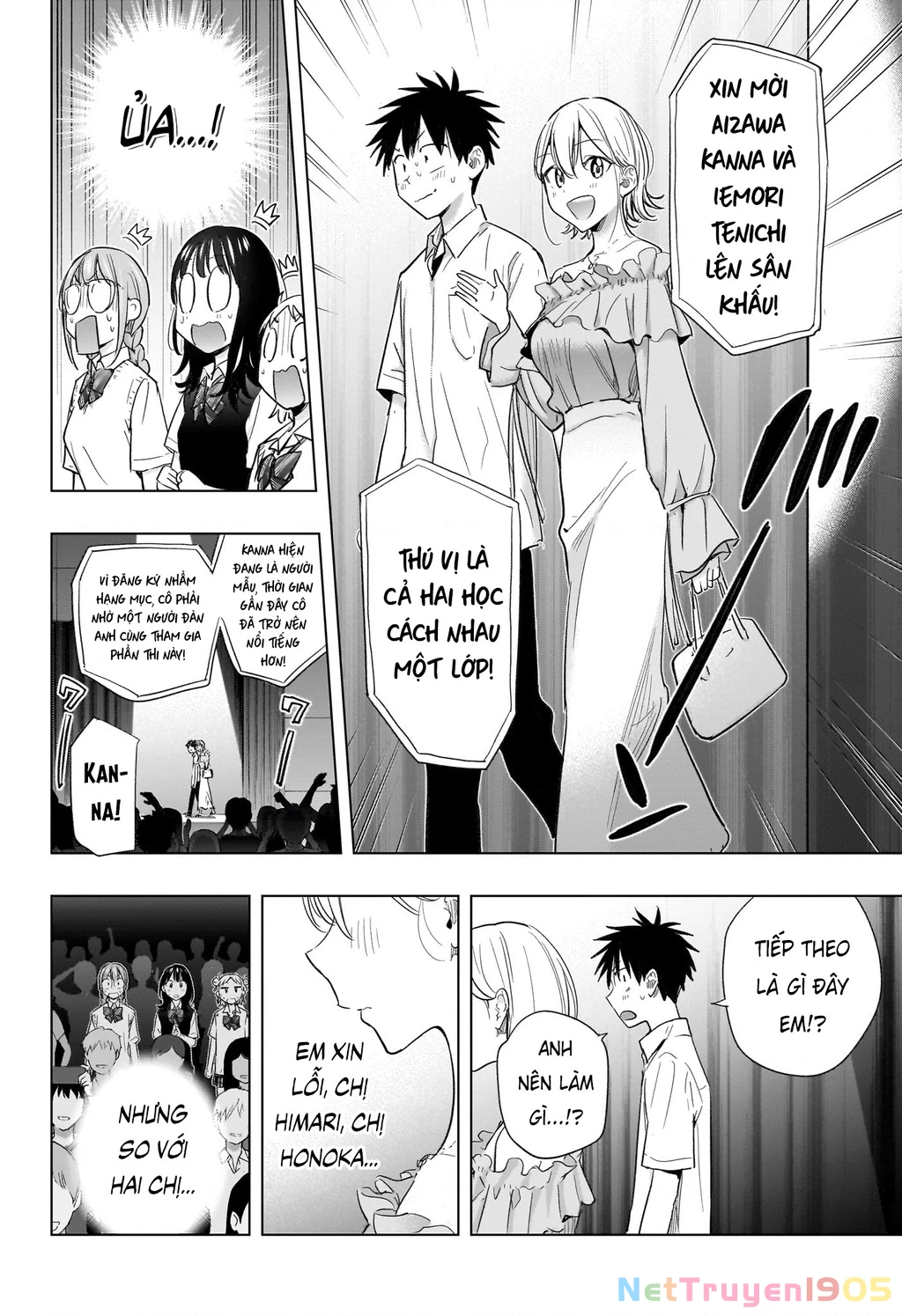Himaten Chapter 45 - 12