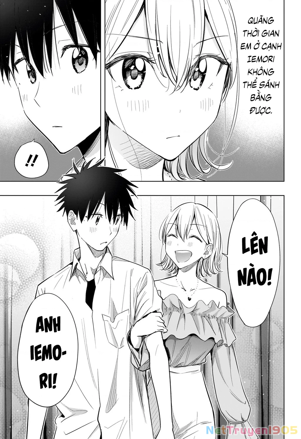 Himaten Chapter 45 - 13