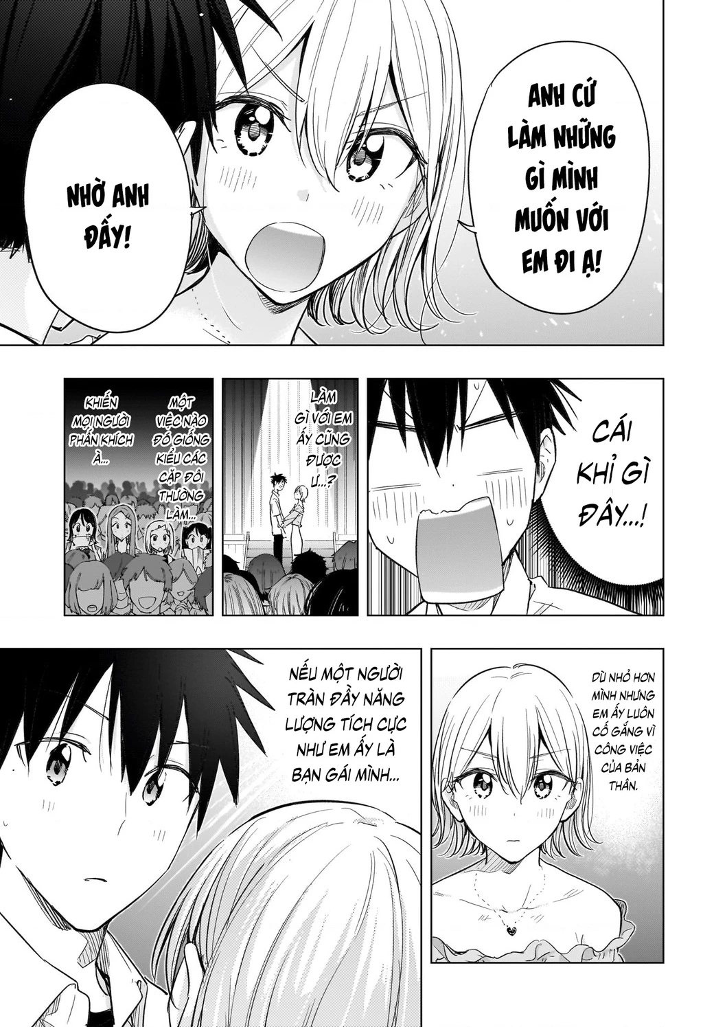 Himaten Chapter 45 - 15