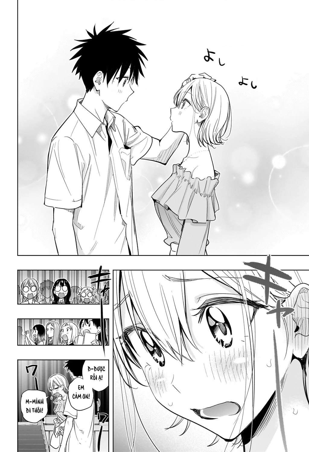 Himaten Chapter 45 - 16