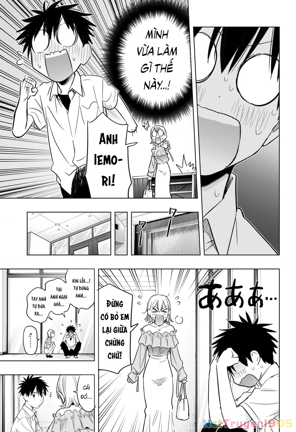 Himaten Chapter 45 - 17
