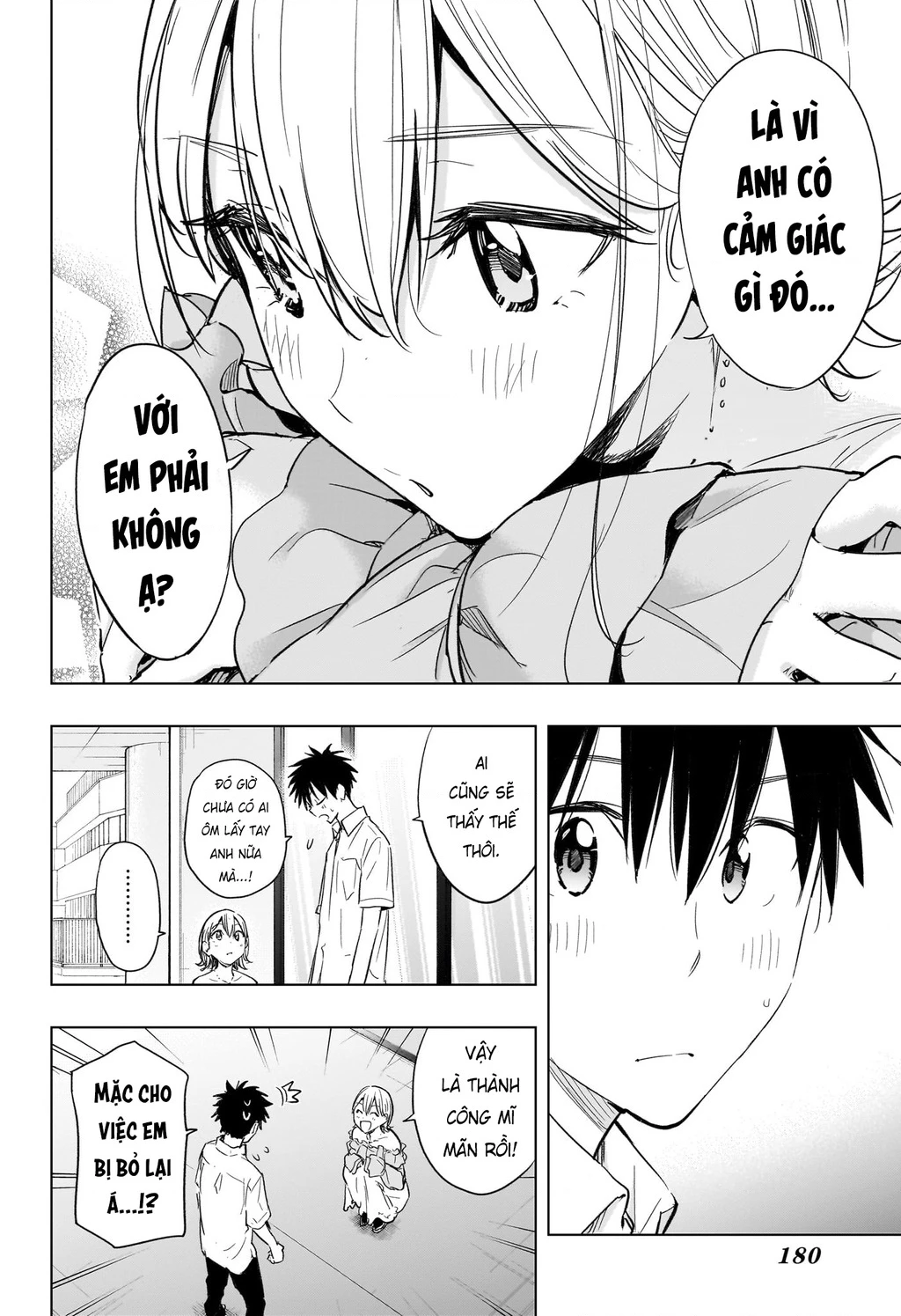 Himaten Chapter 45 - 18
