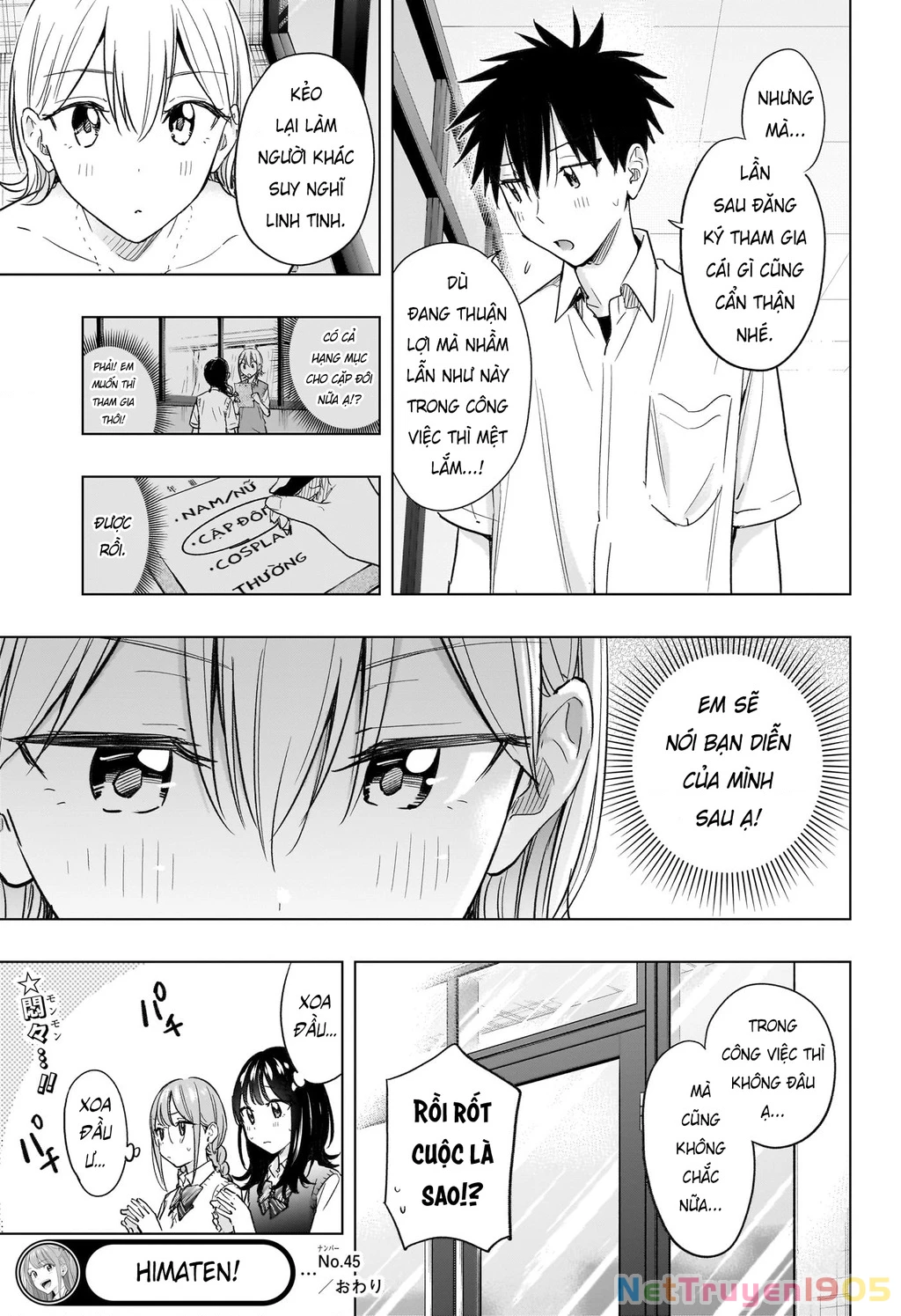 Himaten Chapter 45 - 19