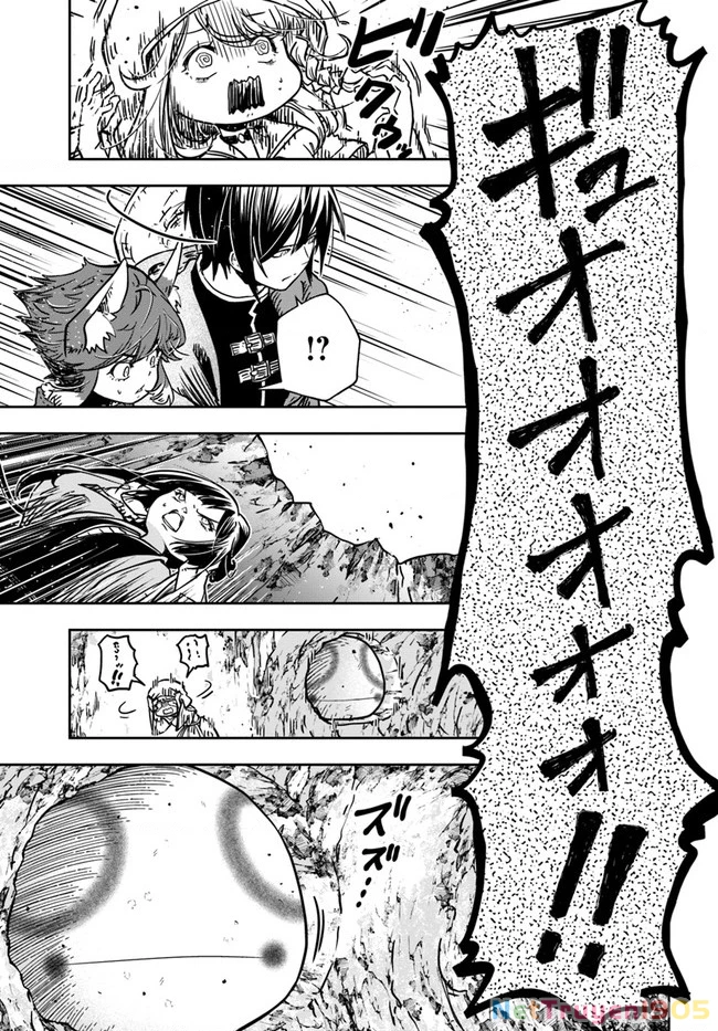 Majutsugakuin Wo Shuseki De Sotsugyou Shita Ore Ga Boukensha Wo Hajimeru No Wa Sonna Ni Okashii Daro Chapter 32 - 13