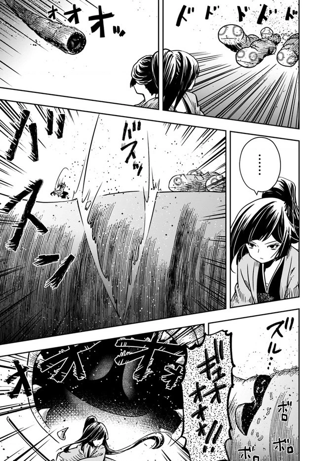 Majutsugakuin Wo Shuseki De Sotsugyou Shita Ore Ga Boukensha Wo Hajimeru No Wa Sonna Ni Okashii Daro Chapter 32 - 21