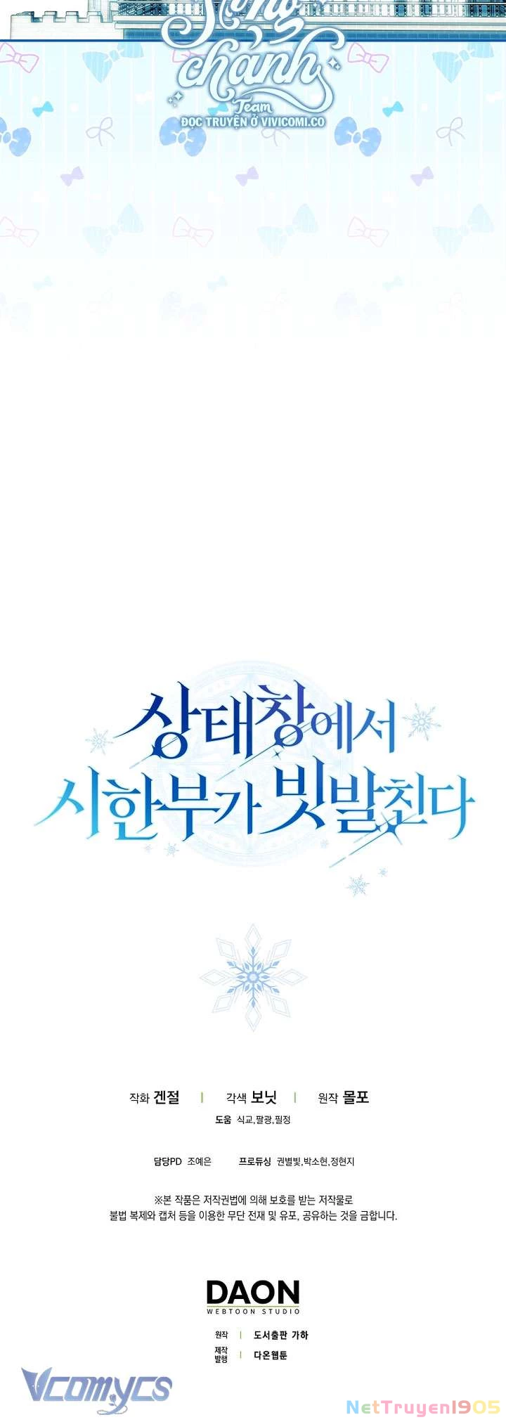 Thời Hạn Cuối Cùng Đang Tràn Ngập Trên Cửa Sổ Trạng Thái Chapter 51 - Trang 2