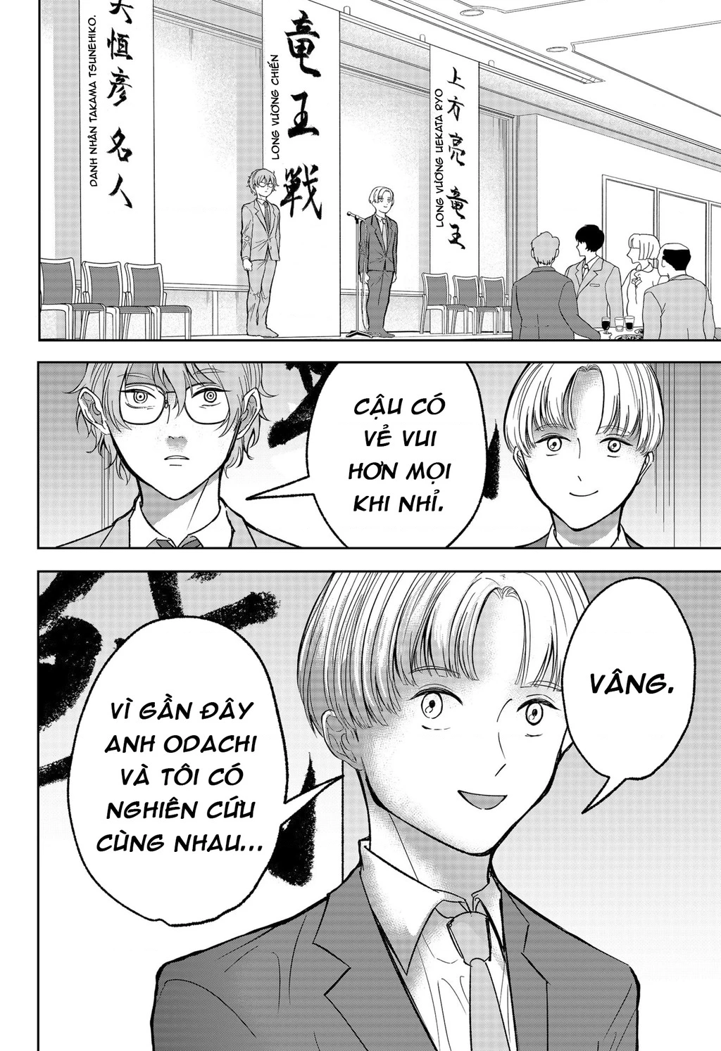 Dưới bóng kỳ vương Chapter 21 - 13
