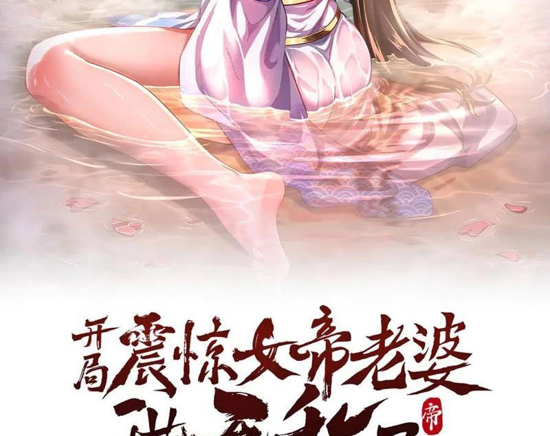 Bắt Đầu Chấn Kinh Nữ Đế Lão Bà, Ta Vô Địch! Chapter 81 - 2