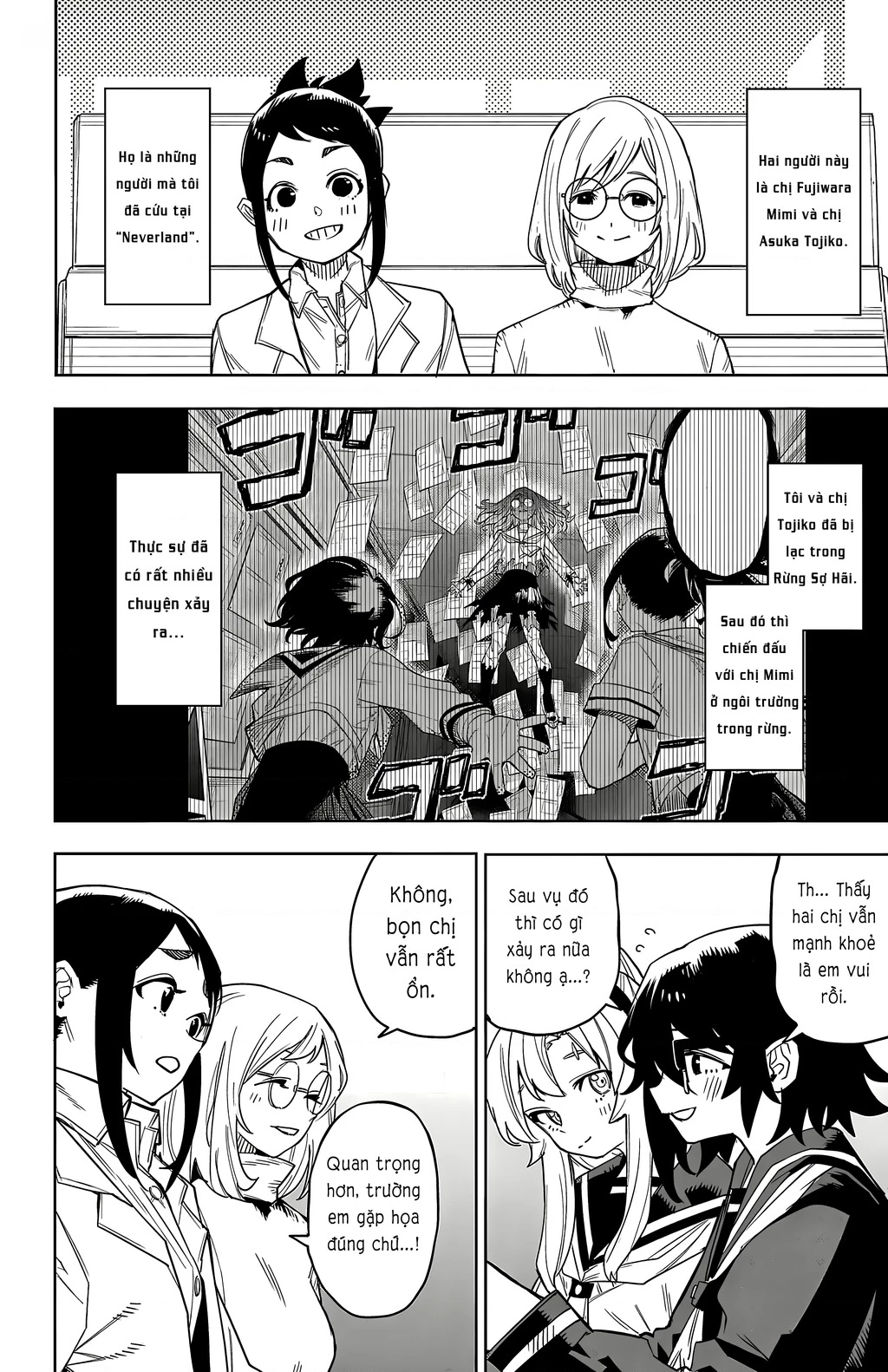 Shy Chapter 198 - 2