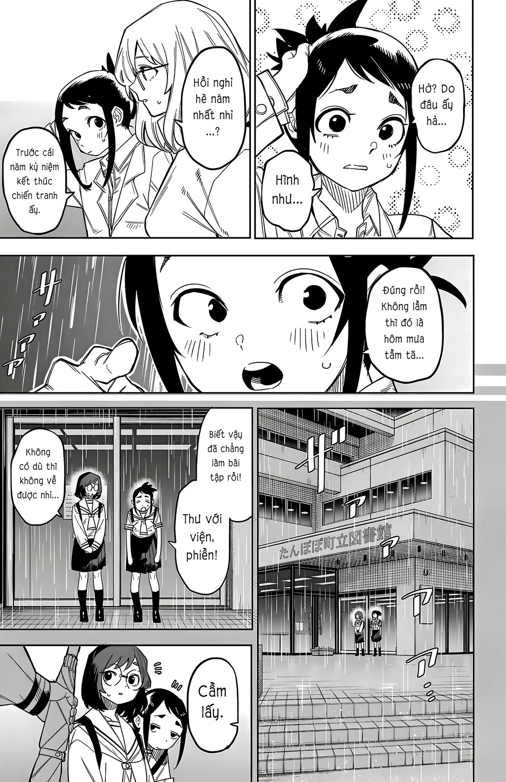 Shy Chapter 198 - 5