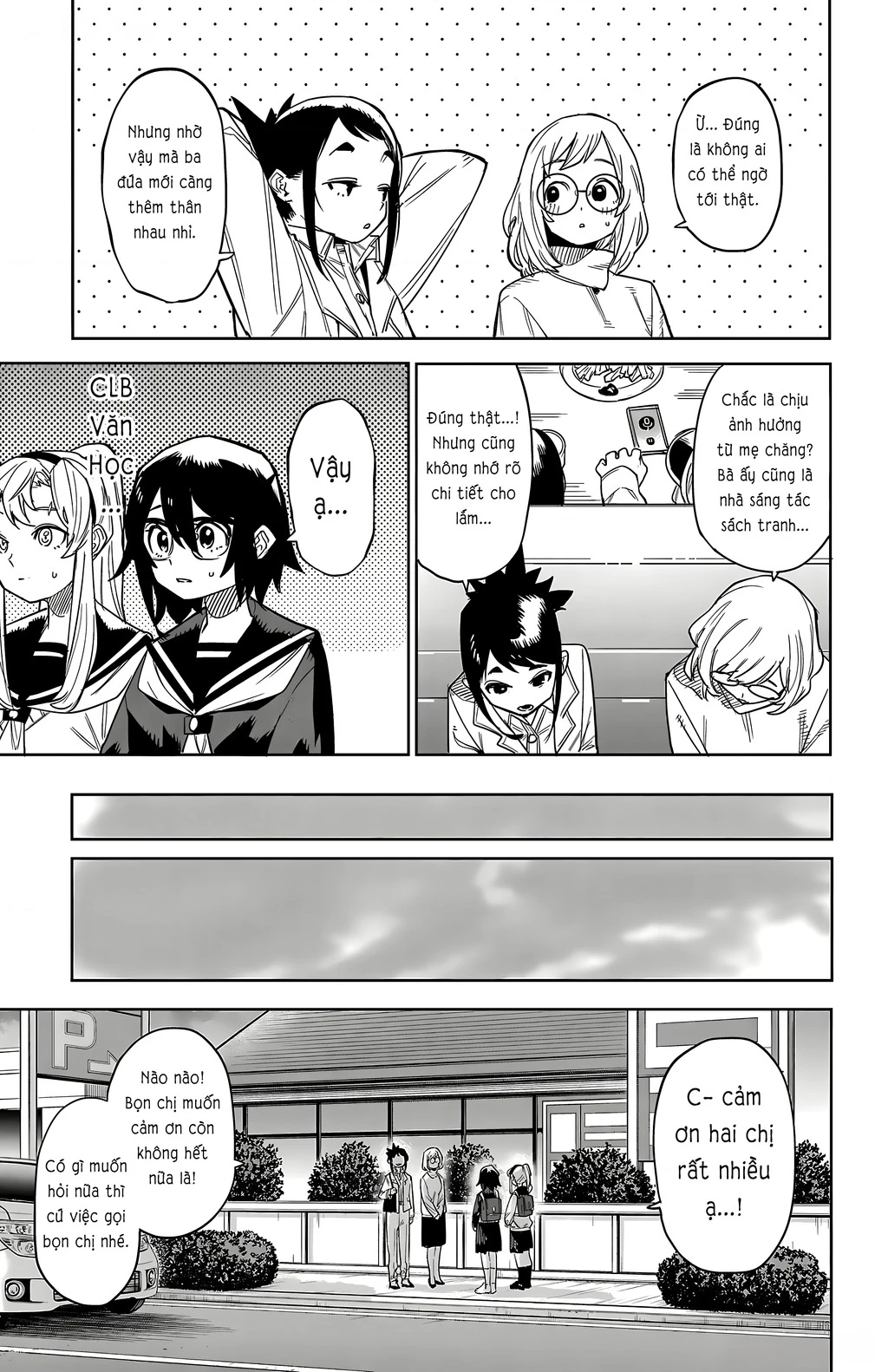 Shy Chapter 198 - 11