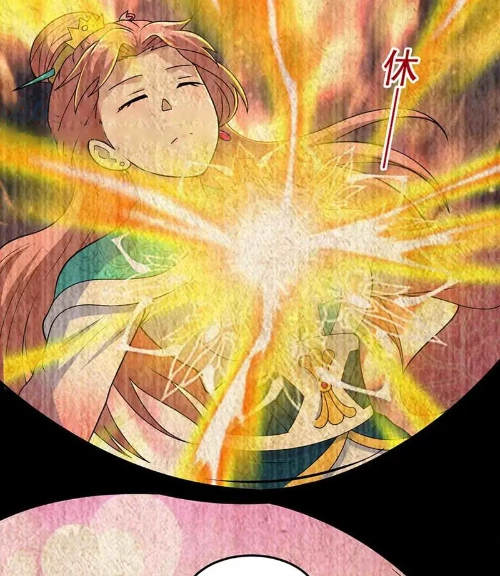 Luyện Khí Chi Thần Chapter 137 - 31