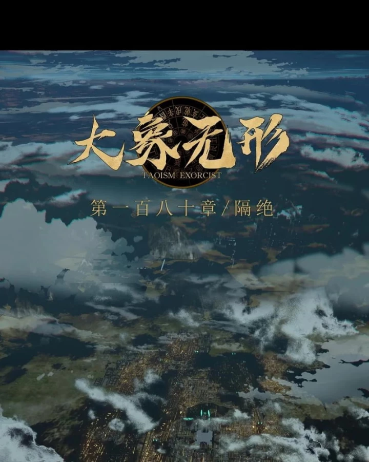 Đại Tượng Vô Hình Chapter 504 - 55