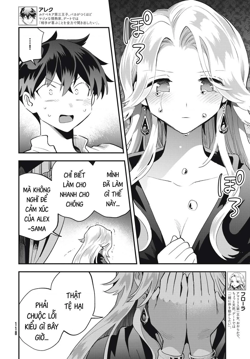 7 Nàng Công Chúa Ngủ Say Chapter 32 - 3