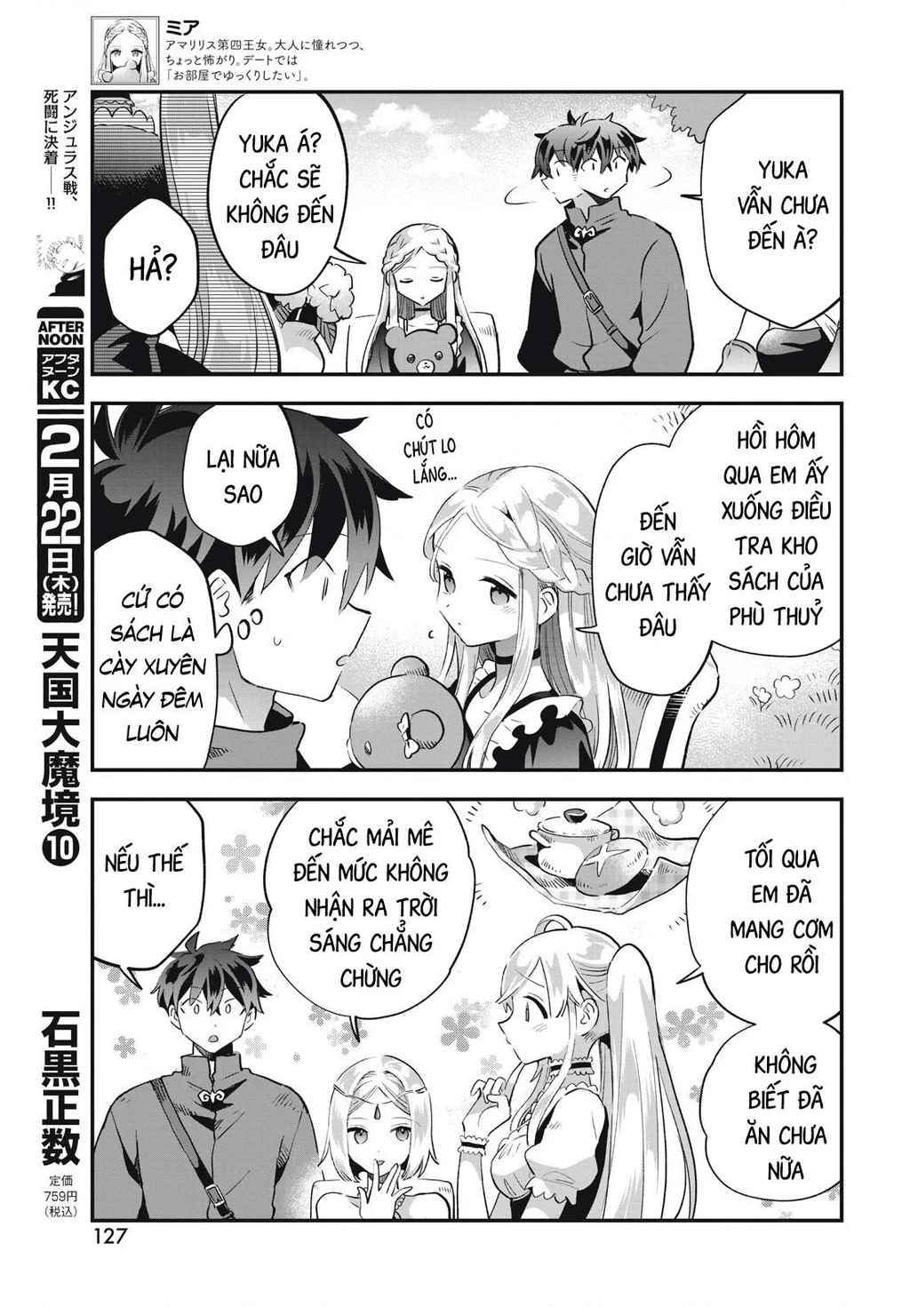 7 Nàng Công Chúa Ngủ Say Chapter 32 - 12
