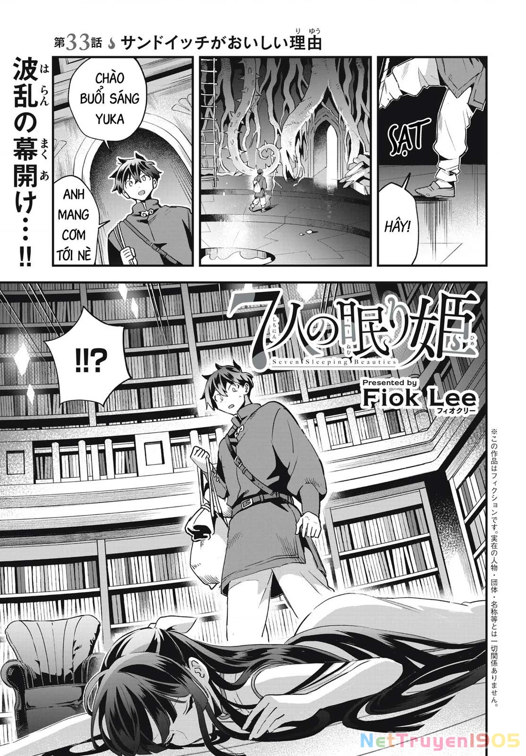 7 Nàng Công Chúa Ngủ Say Chapter 33 - 2