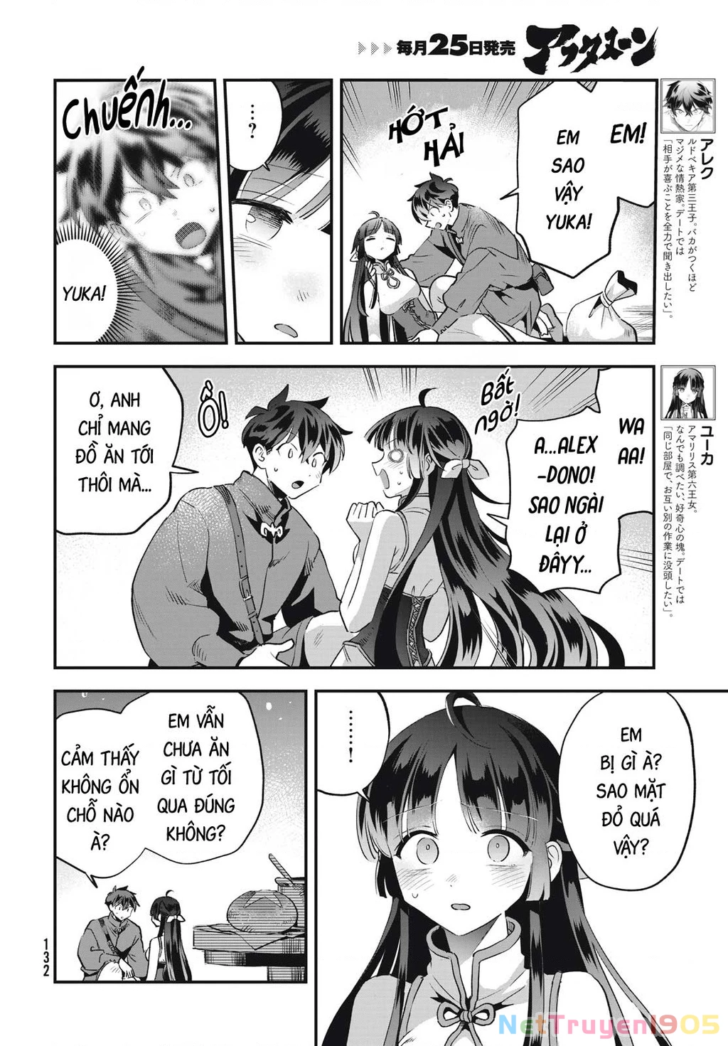 7 Nàng Công Chúa Ngủ Say Chapter 33 - 3