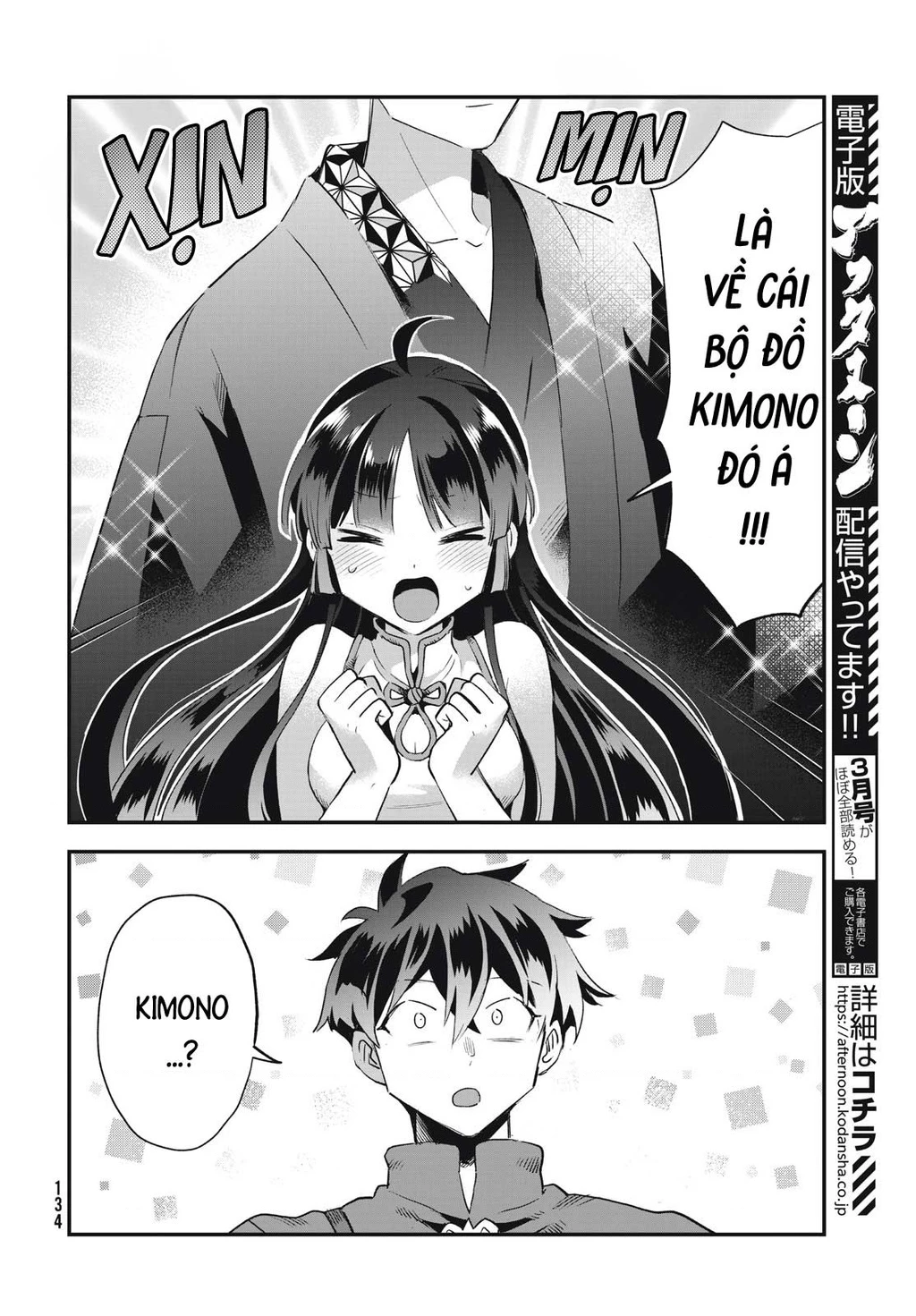 7 Nàng Công Chúa Ngủ Say Chapter 33 - 5