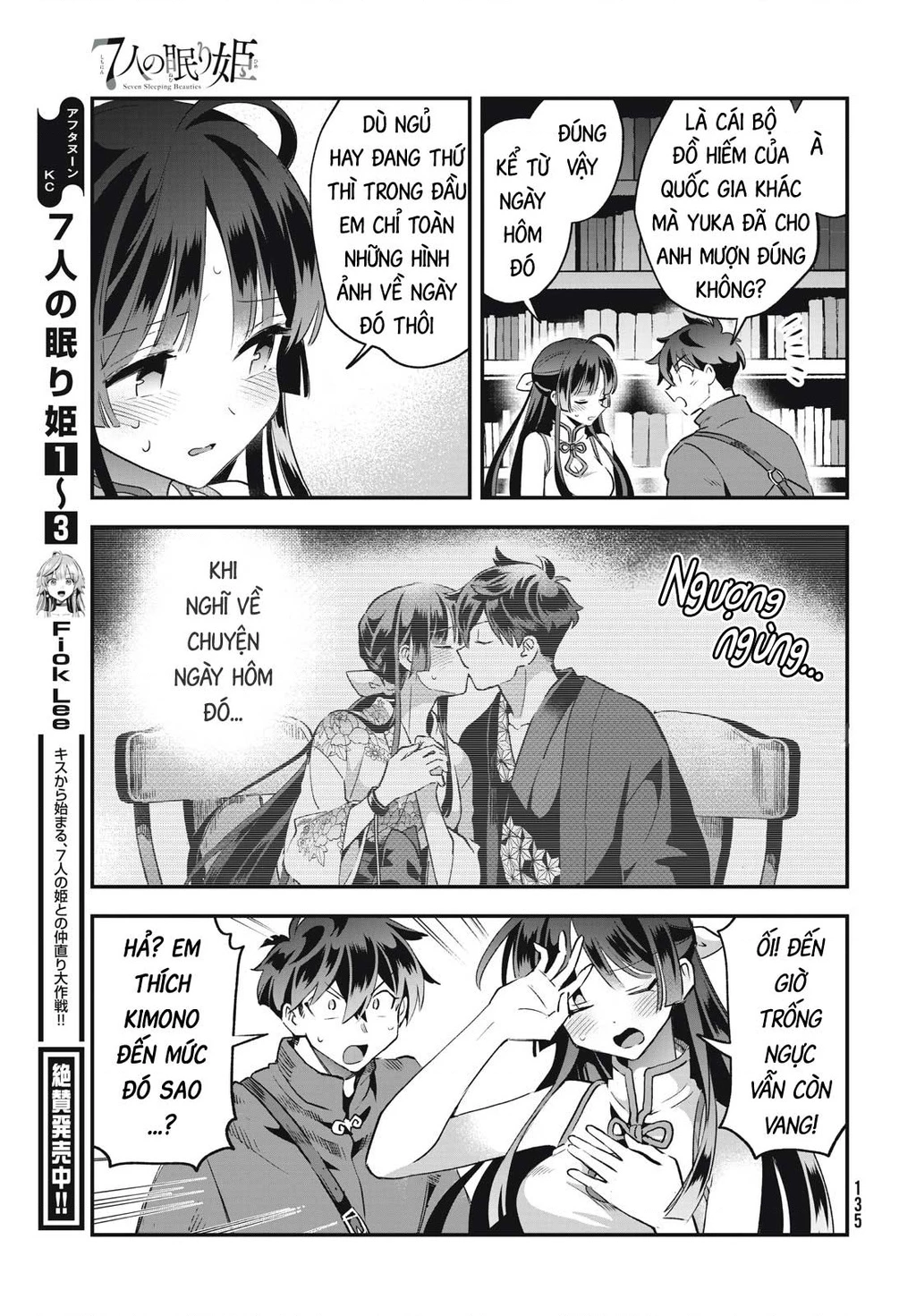 7 Nàng Công Chúa Ngủ Say Chapter 33 - 6