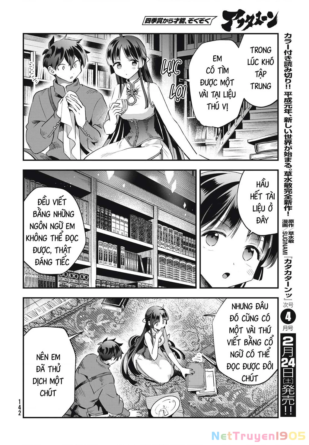 7 Nàng Công Chúa Ngủ Say Chapter 33 - 13