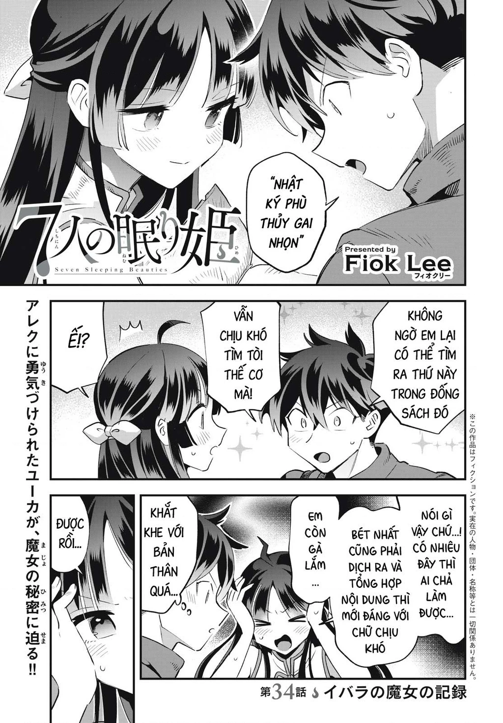 7 Nàng Công Chúa Ngủ Say Chapter 34 - 2