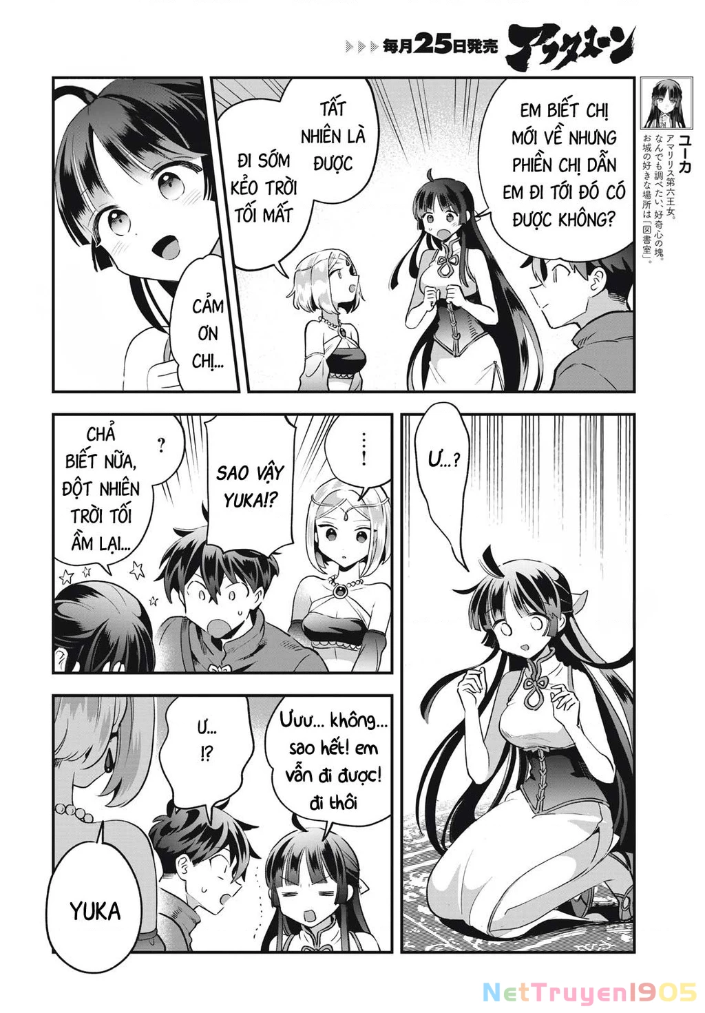 7 Nàng Công Chúa Ngủ Say Chapter 35 - 5