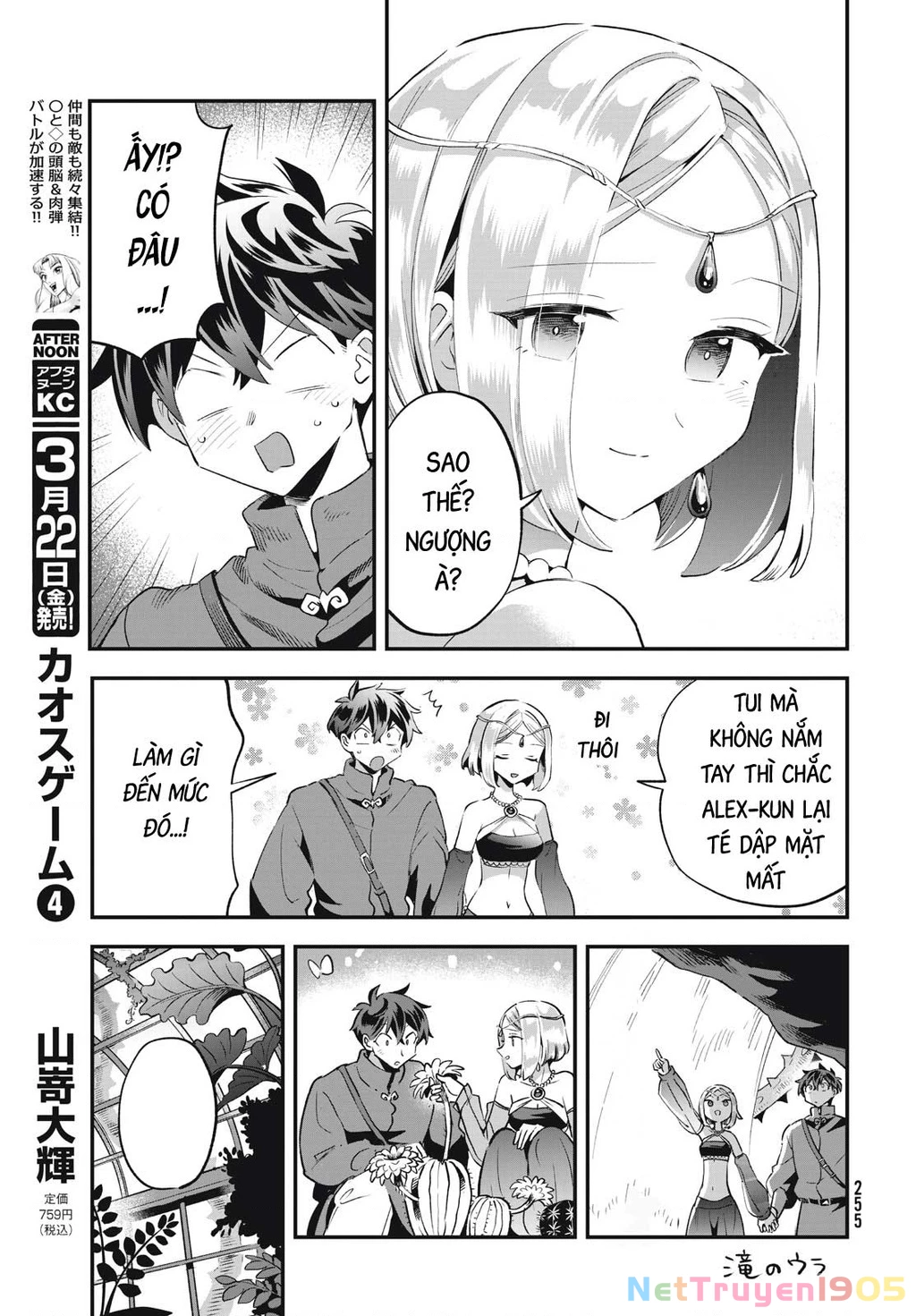 7 Nàng Công Chúa Ngủ Say Chapter 35 - 14