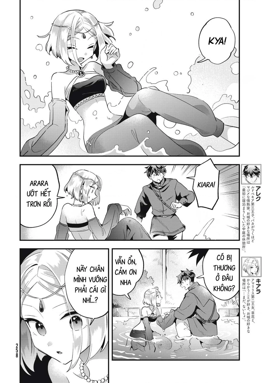 7 Nàng Công Chúa Ngủ Say Chapter 36 - 3