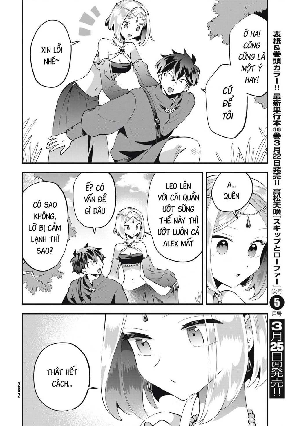 7 Nàng Công Chúa Ngủ Say Chapter 36 - 7