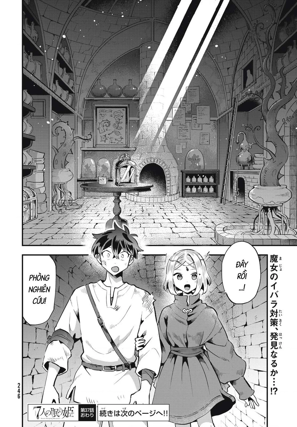 7 Nàng Công Chúa Ngủ Say Chapter 37 - 15