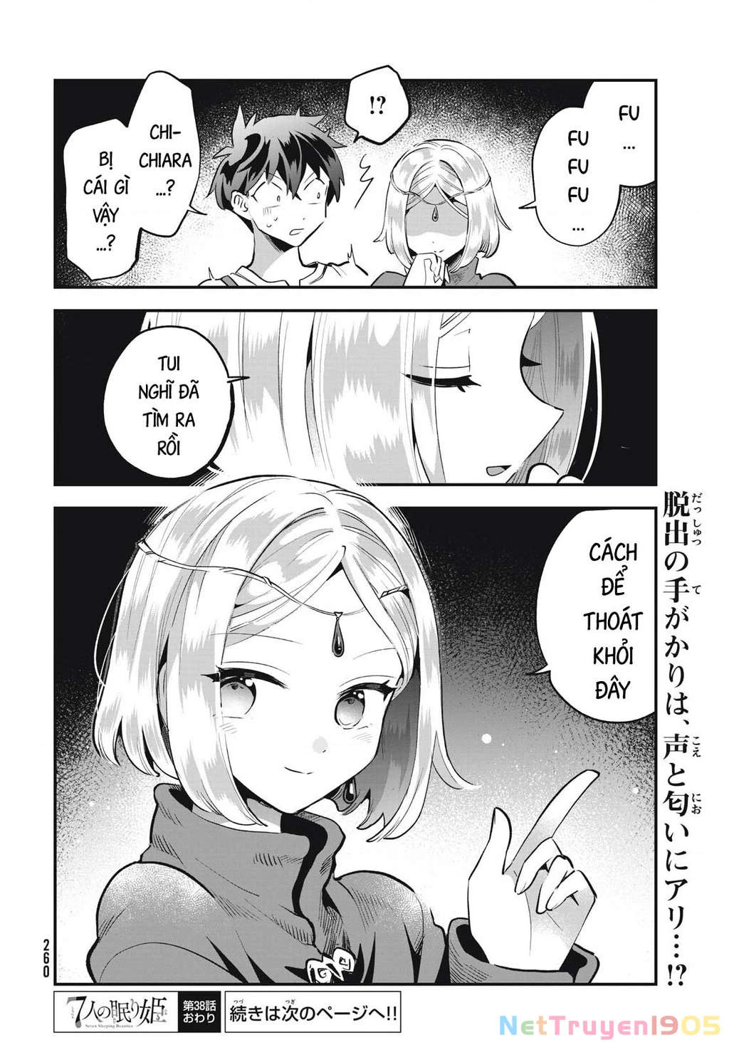 7 Nàng Công Chúa Ngủ Say Chapter 38 - 15