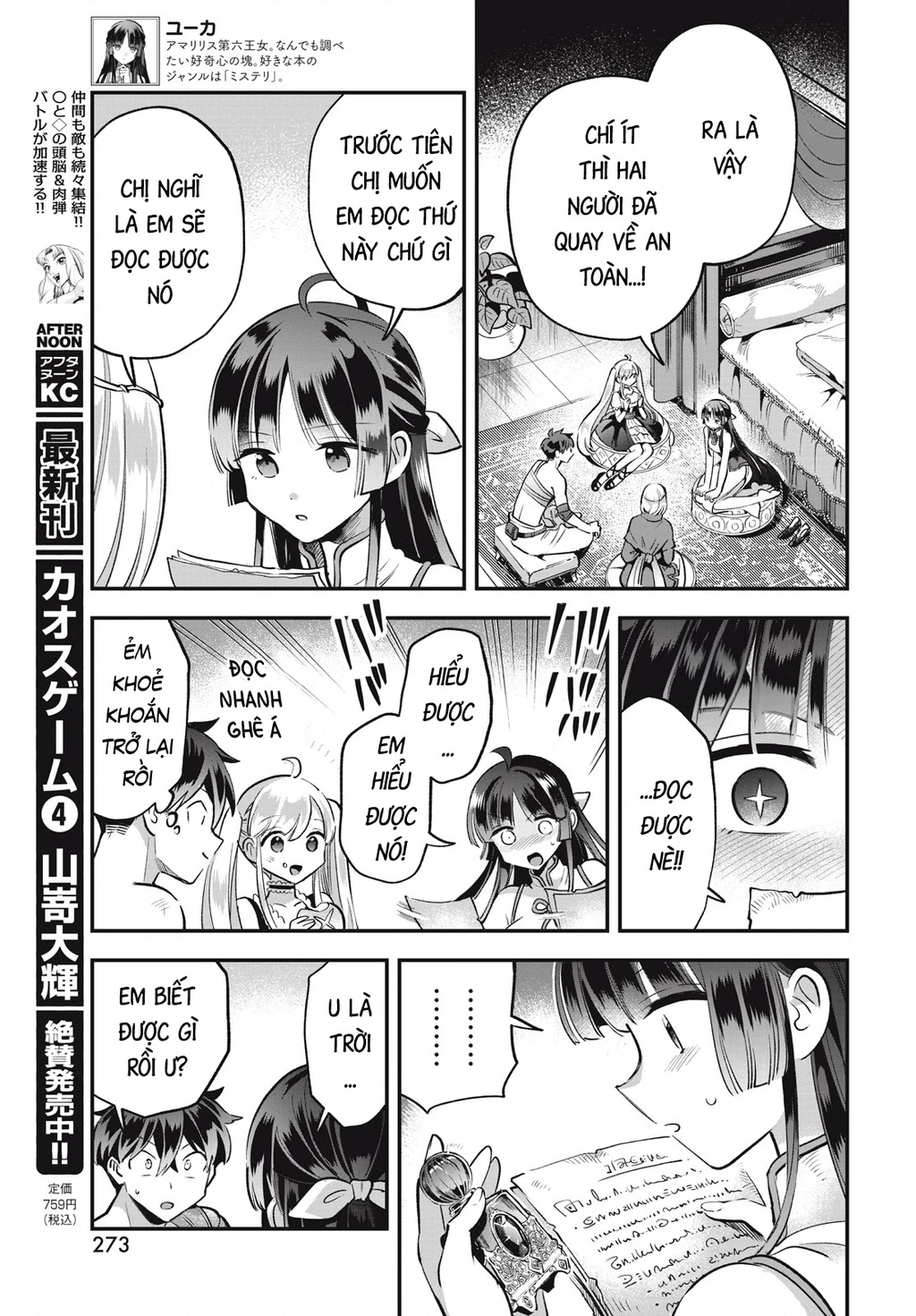 7 Nàng Công Chúa Ngủ Say Chapter 39 - 14