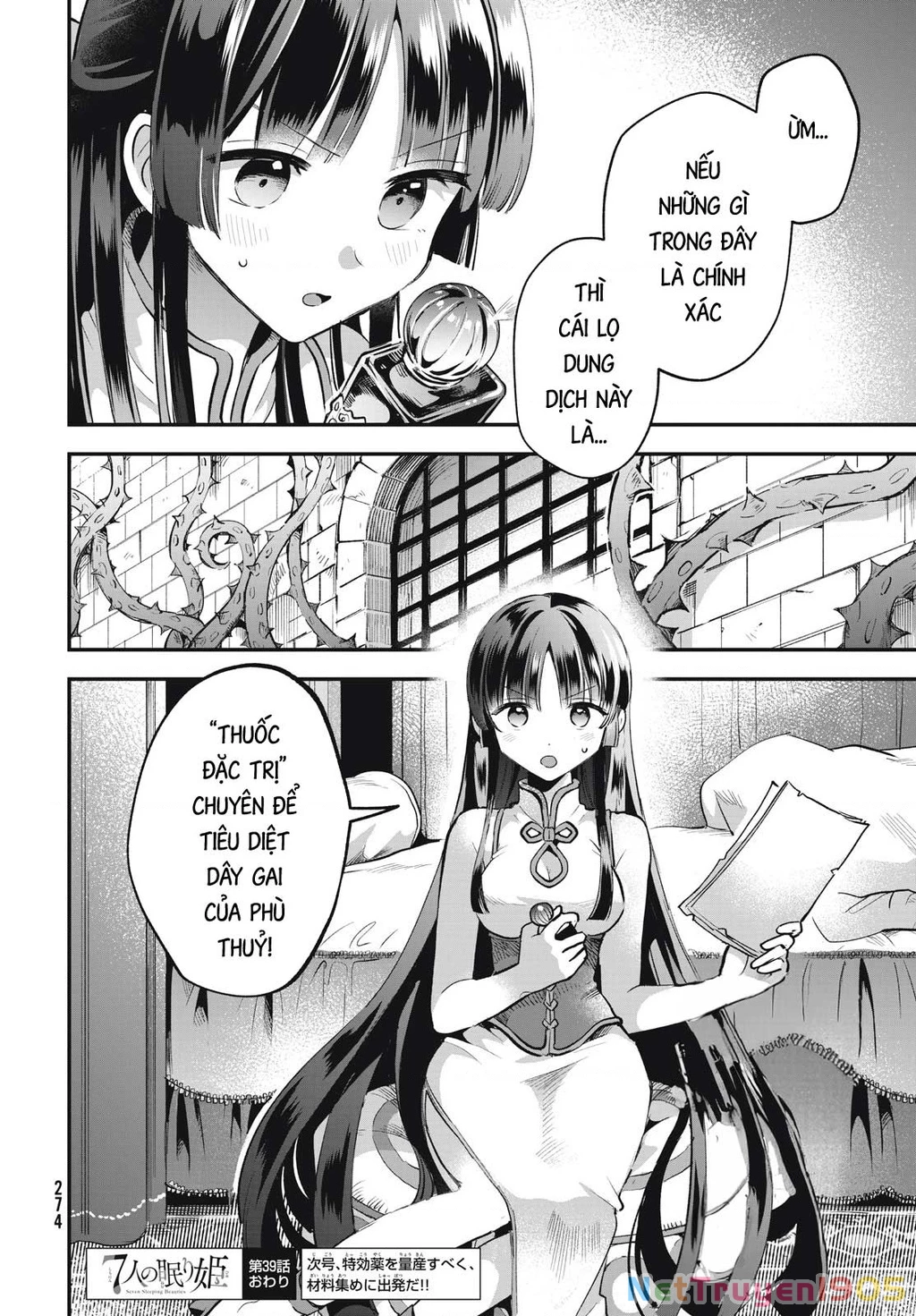 7 Nàng Công Chúa Ngủ Say Chapter 39 - 15