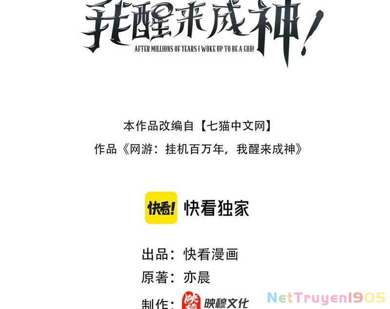 Ta Trở Thành Thần Sau Khi Afk Hàng Triệu Năm Chapter 41 - 3