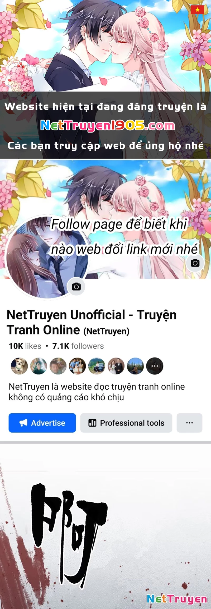 Tinh Linh Chi Hậu Chapter 5 - 1