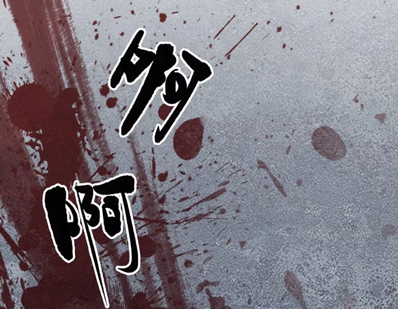 Tinh Linh Chi Hậu Chapter 5 - Trang 2