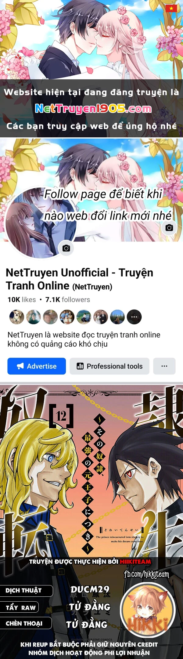 Cựu Hoàng Tử Mạnh Nhất Tái Sinh Thành Nô Lệ Chapter 82 - 1