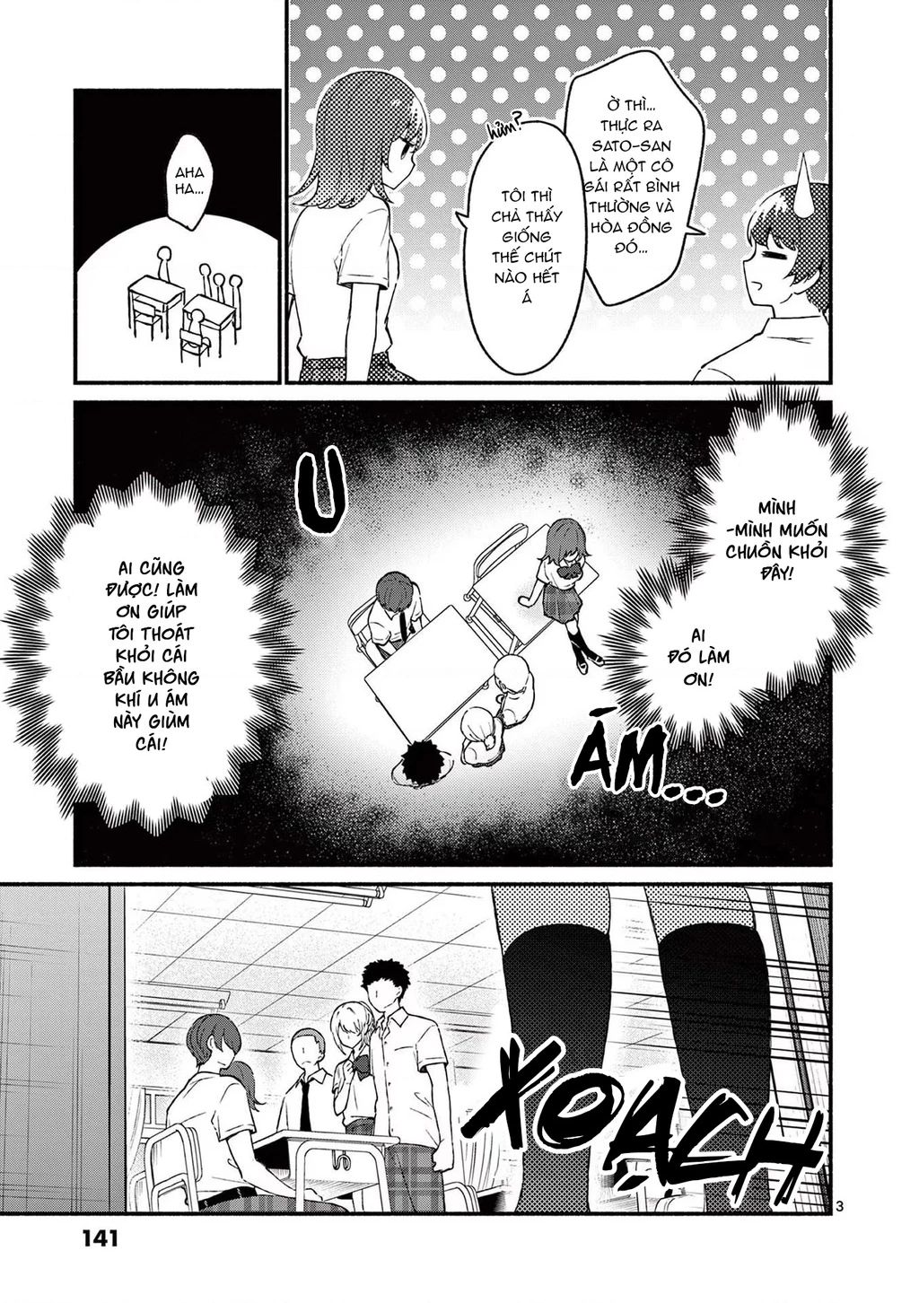 Shiotaiou No Sato-San Ga Ore Ni Dake Amai Chapter 47 - 5