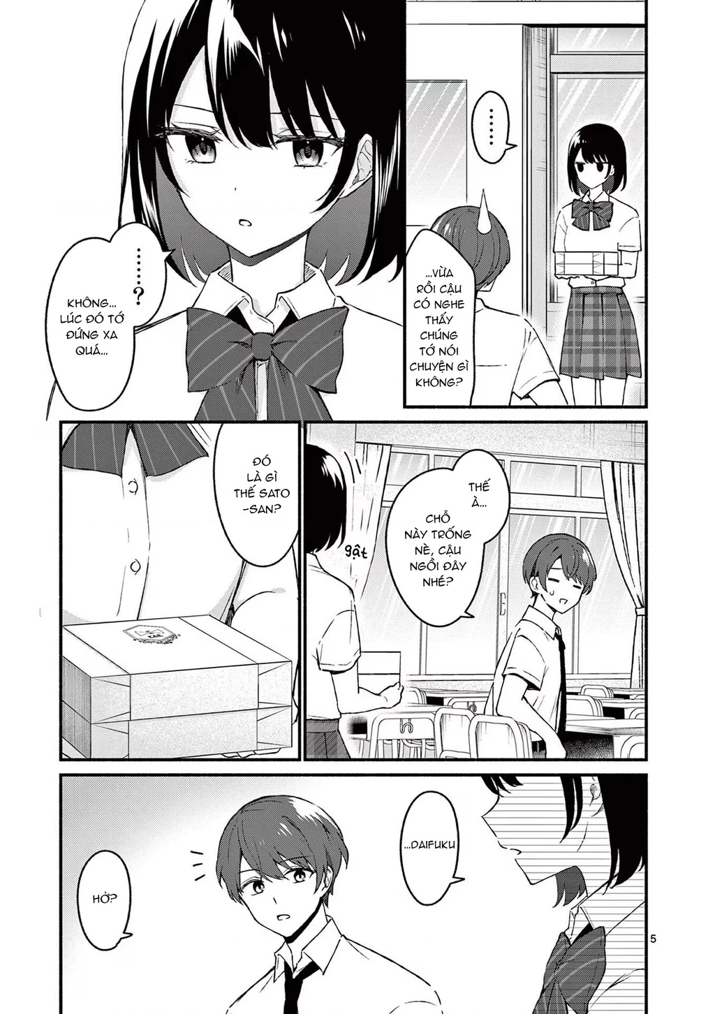 Shiotaiou No Sato-San Ga Ore Ni Dake Amai Chapter 47 - 7
