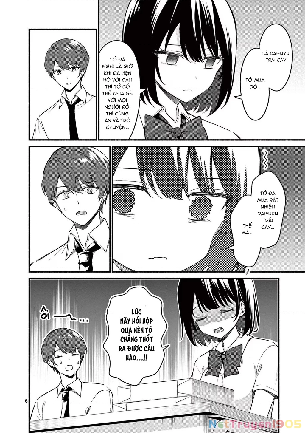 Shiotaiou No Sato-San Ga Ore Ni Dake Amai Chapter 47 - 8