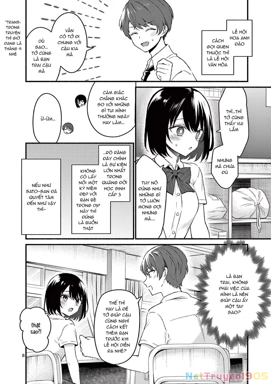 Shiotaiou No Sato-San Ga Ore Ni Dake Amai Chapter 47 - 10