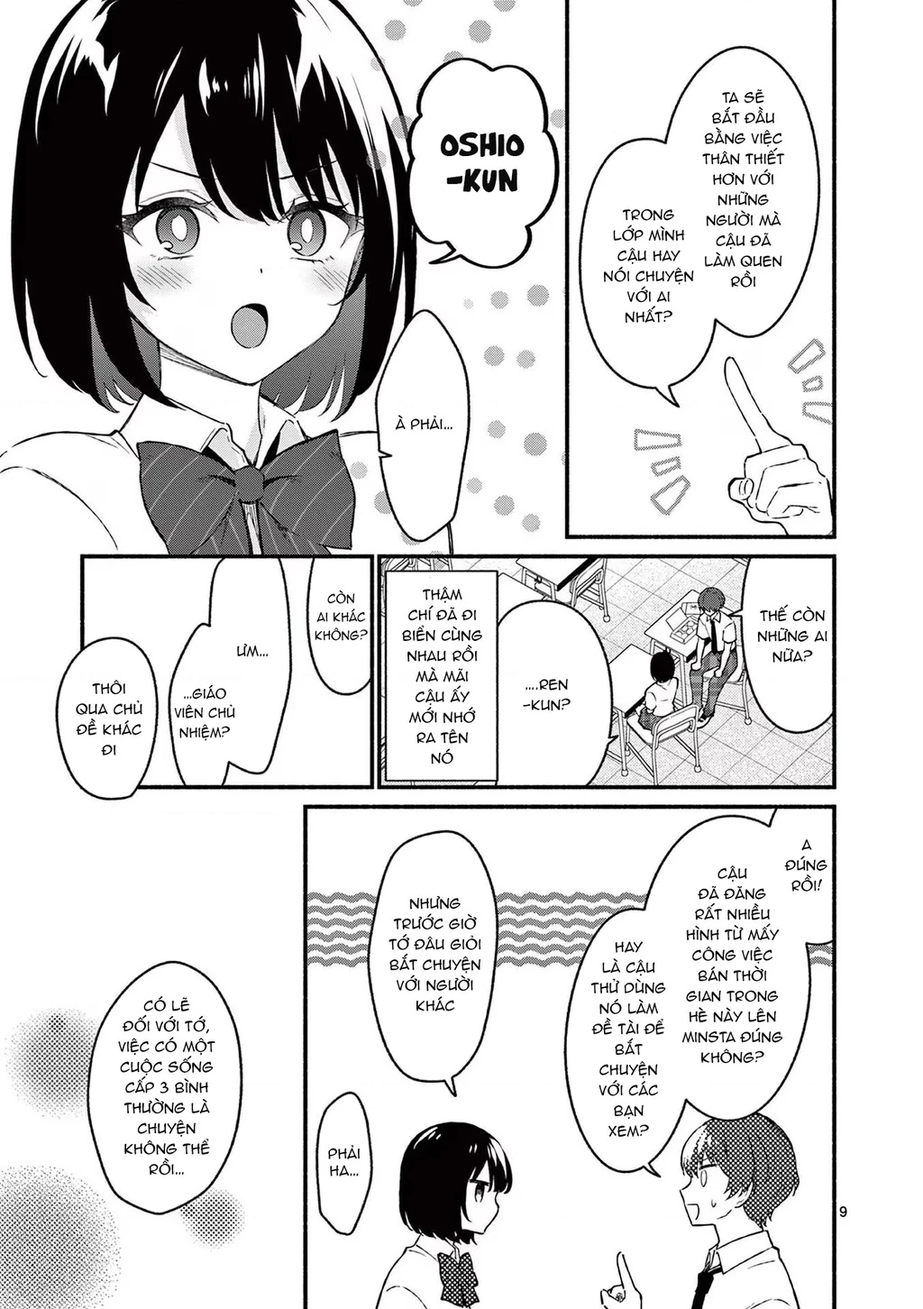 Shiotaiou No Sato-San Ga Ore Ni Dake Amai Chapter 47 - 11