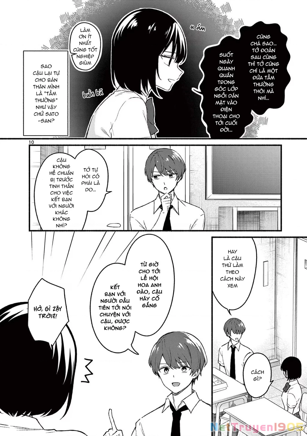 Shiotaiou No Sato-San Ga Ore Ni Dake Amai Chapter 47 - 12