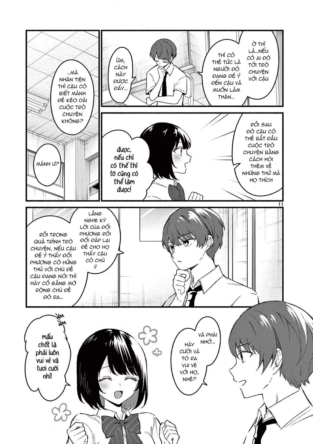 Shiotaiou No Sato-San Ga Ore Ni Dake Amai Chapter 47 - 13