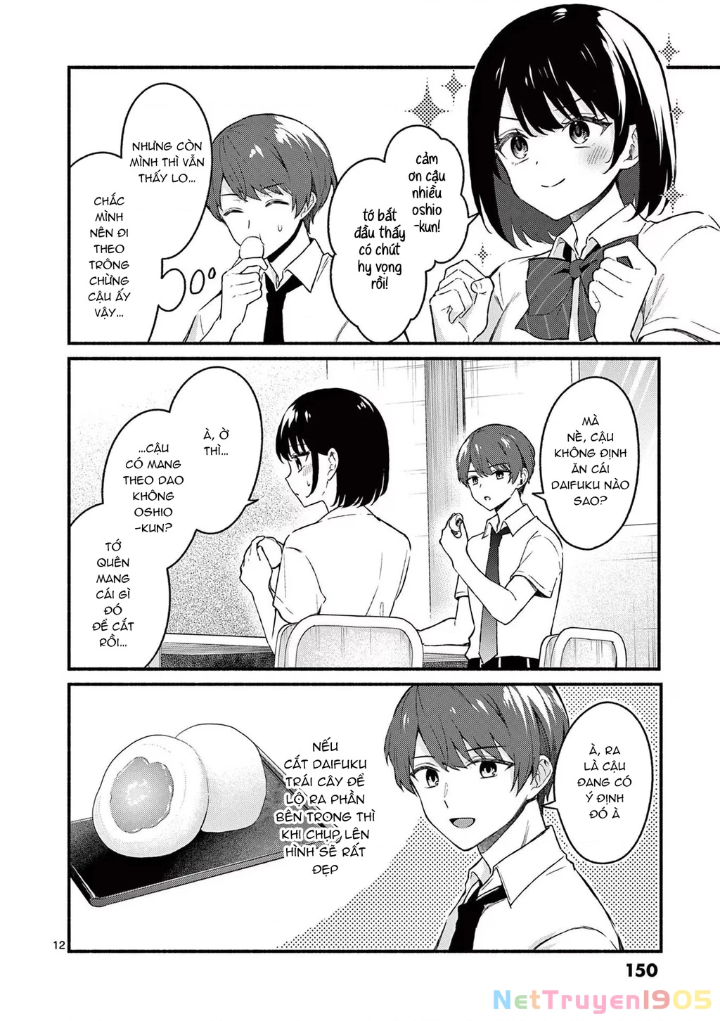 Shiotaiou No Sato-San Ga Ore Ni Dake Amai Chapter 47 - 14