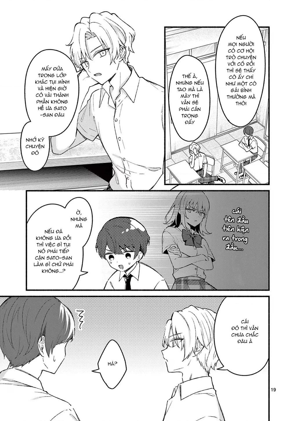 Shiotaiou No Sato-San Ga Ore Ni Dake Amai Chapter 47 - 21