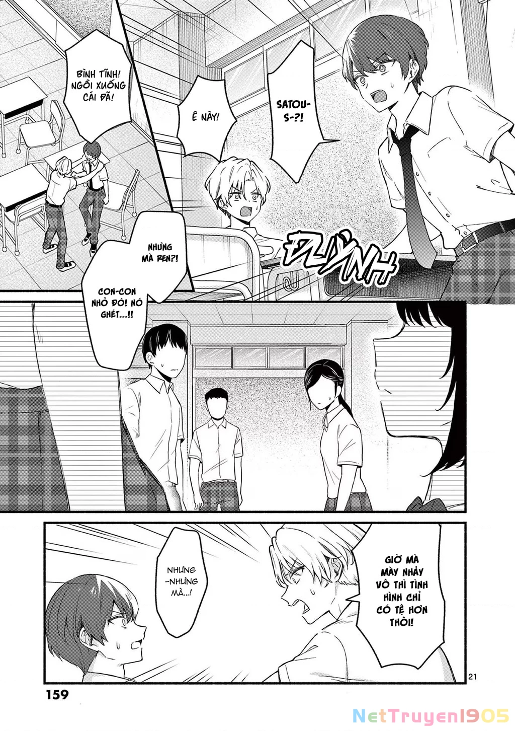 Shiotaiou No Sato-San Ga Ore Ni Dake Amai Chapter 47 - 23
