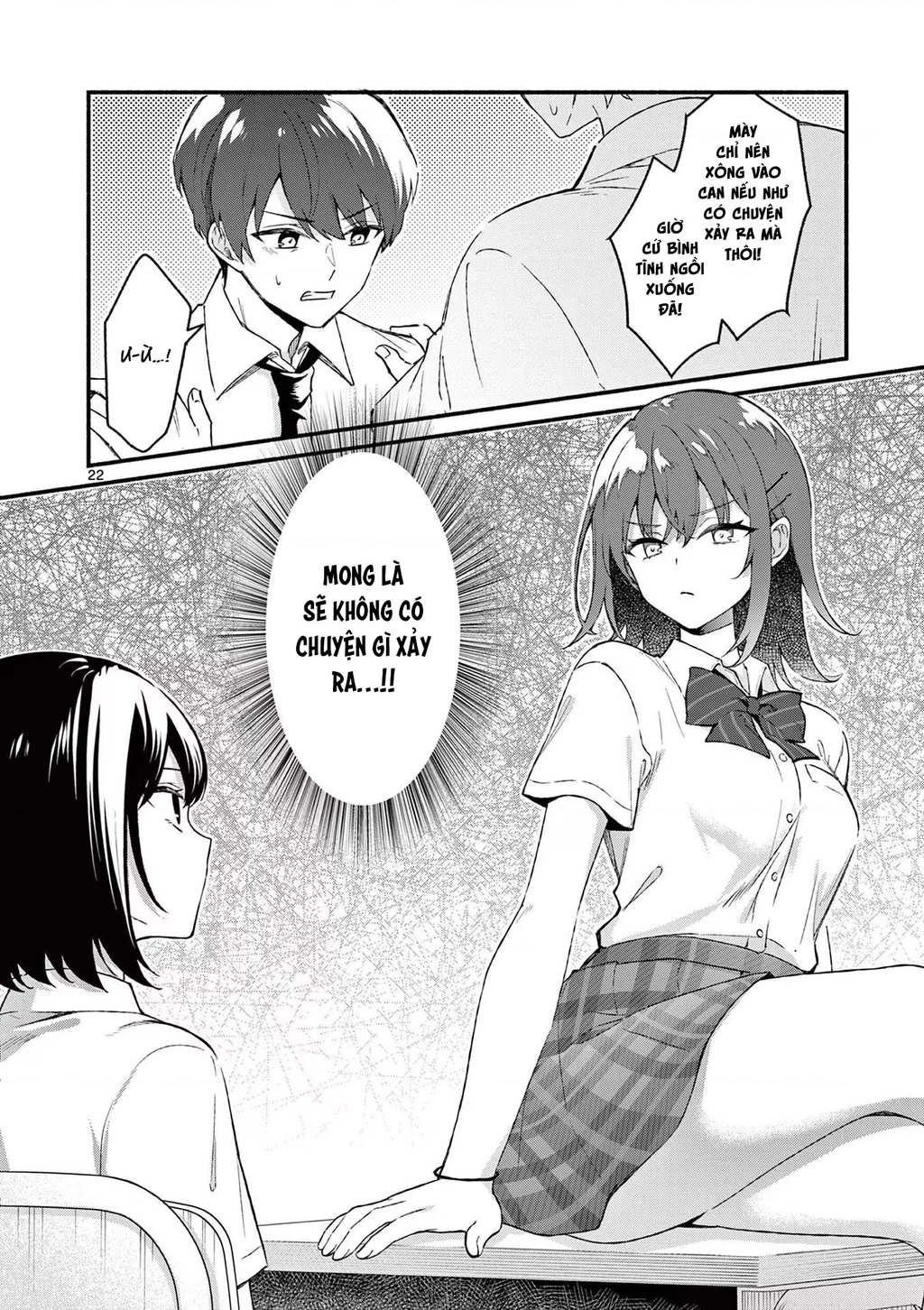 Shiotaiou No Sato-San Ga Ore Ni Dake Amai Chapter 47 - 24