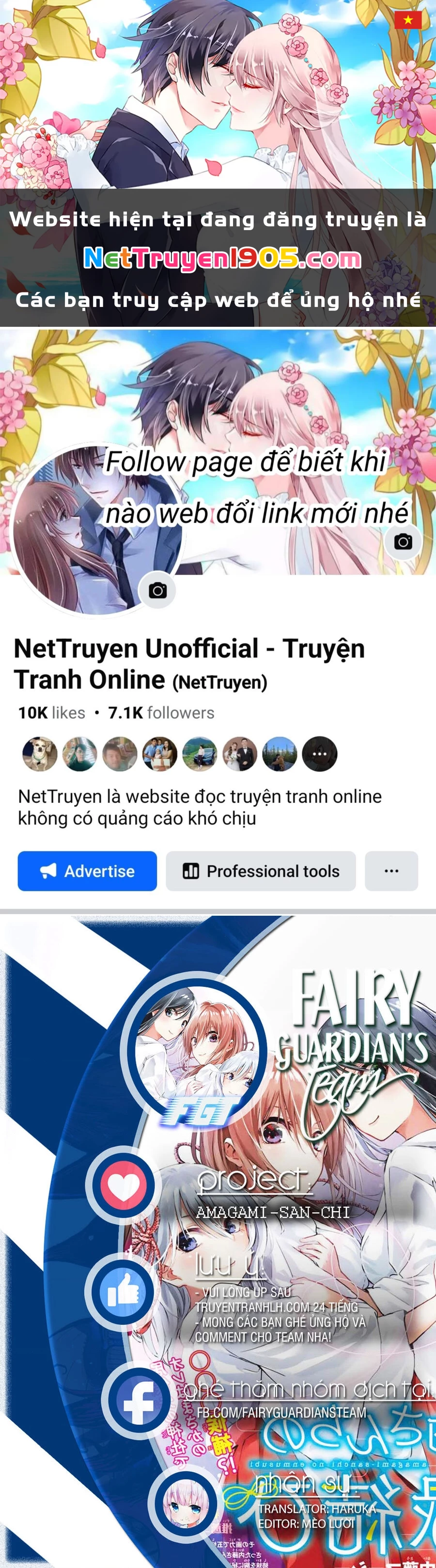 Amagami-San Chi No Enmusubi Chapter 89 - 1